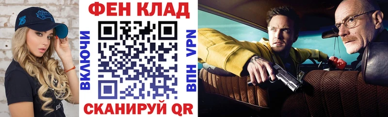 продажа наркотиков  Куйбышев  АМФЕТАМИН 97% 