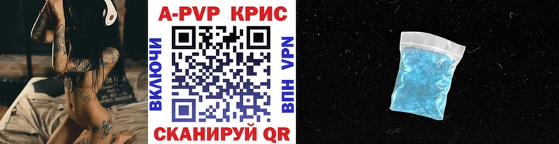 как найти закладки  Куйбышев  А ПВП крисы CK 