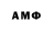 Амфетамин 98% Asema Zeri