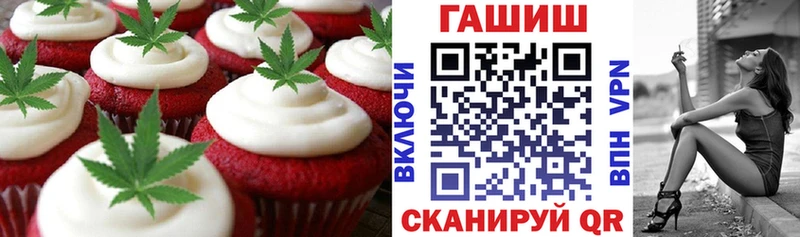 наркотики  Куйбышев  Еда ТГК марихуана 