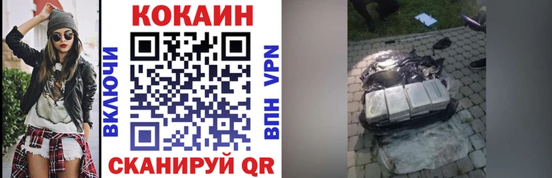 мега зеркало  Куйбышев  КОКАИН Боливия 