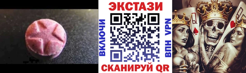 ЭКСТАЗИ бентли Куйбышев