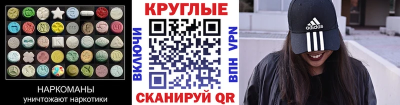 Ecstasy TESLA  сайты даркнета Telegram  Куйбышев 