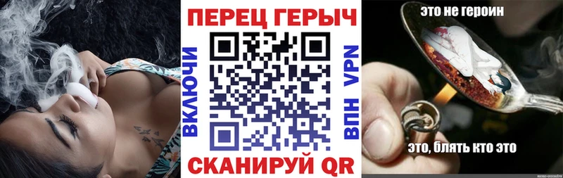 ГЕРОИН герыч  Куйбышев 