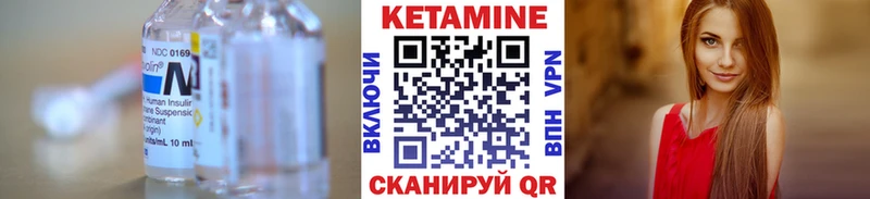 КЕТАМИН ketamine  Куйбышев 