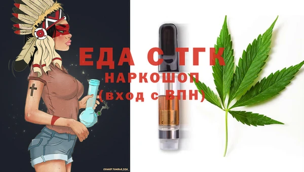 MDMA Premium VHQ Алексин