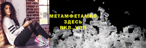 MDMA Premium VHQ Алексин