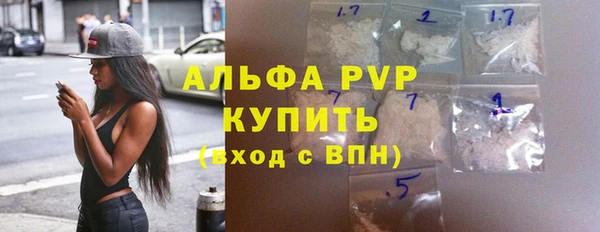 метамфетамин Пересвет