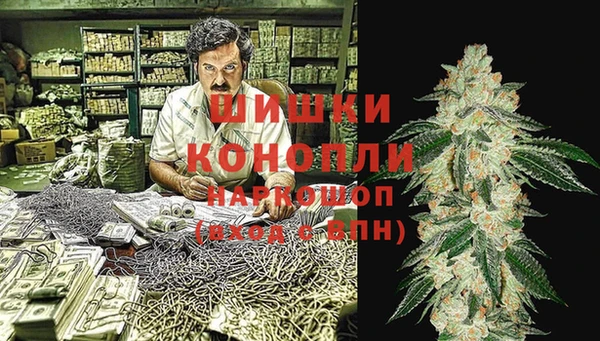 MDMA Premium VHQ Алексин