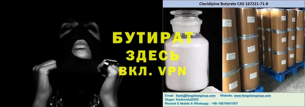 MDMA Алексеевка