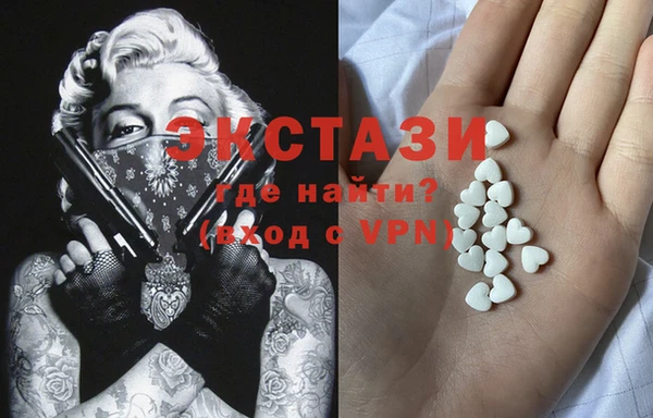 MDMA Алексеевка