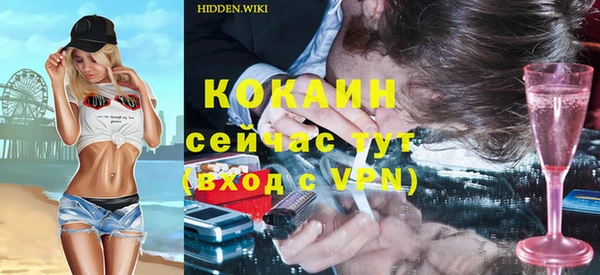 MDMA Premium VHQ Алексин