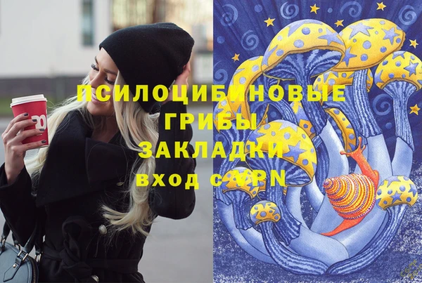 мескалин Алзамай