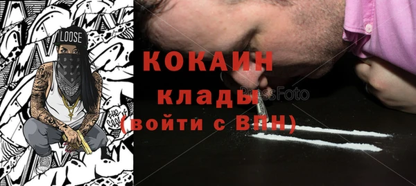 MDMA Premium VHQ Алексин