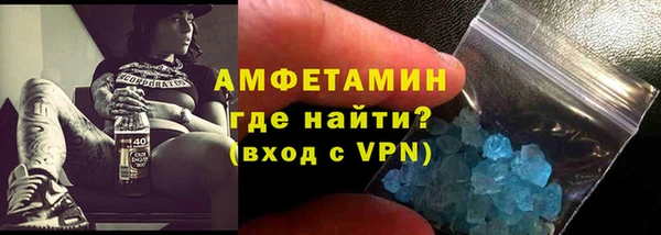 MDMA Premium VHQ Алексин