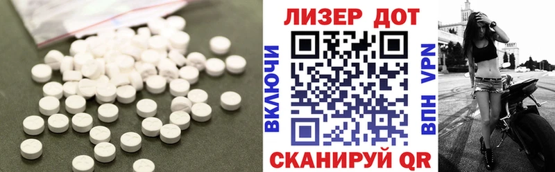 ЛСД экстази кислота  Куйбышев 