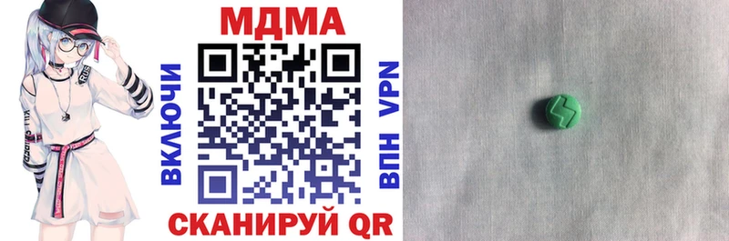 купить  сайты  Куйбышев  MDMA кристаллы 