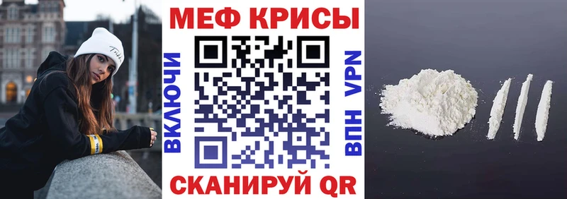 МЯУ-МЯУ мука Куйбышев