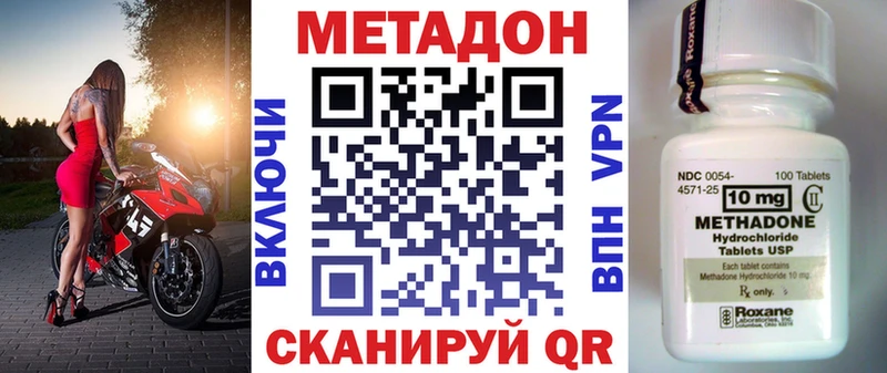 хочу наркоту Куйбышев МЕТАДОН белоснежный