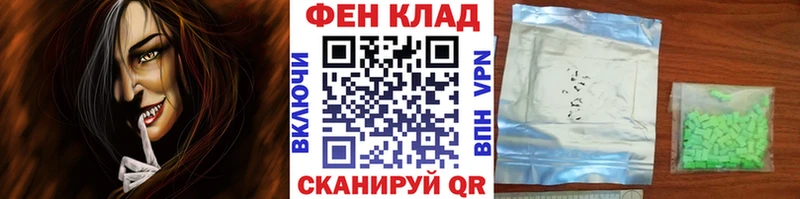 Первитин винт  MEGA зеркало  Куйбышев 