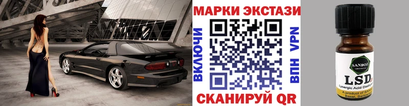 Марки NBOMe 1,8мг  Куйбышев 