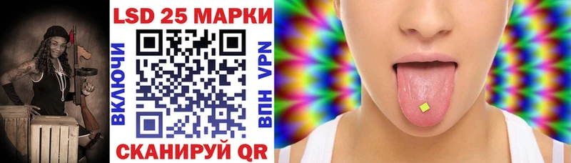 Марки 25I-NBOMe 1,8мг Куйбышев